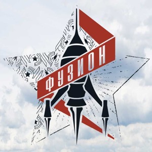 Episode 90 — Jacob Groening Live @ Fusion 2018 Fernab FKK Beach